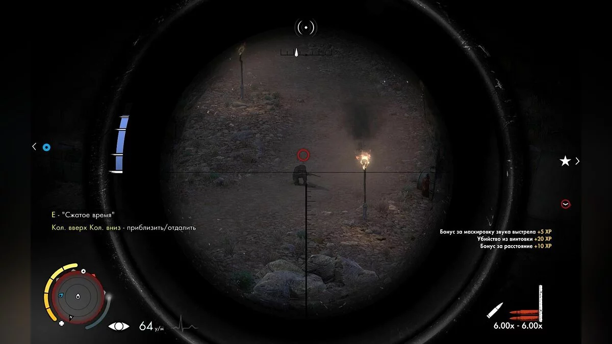 Скріншоти з Sniper Elite 3 / Зображення 143