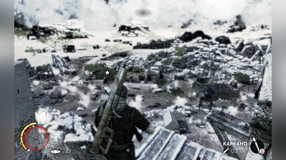 Скріншоти з Sniper Elite 3 / Зображення 150