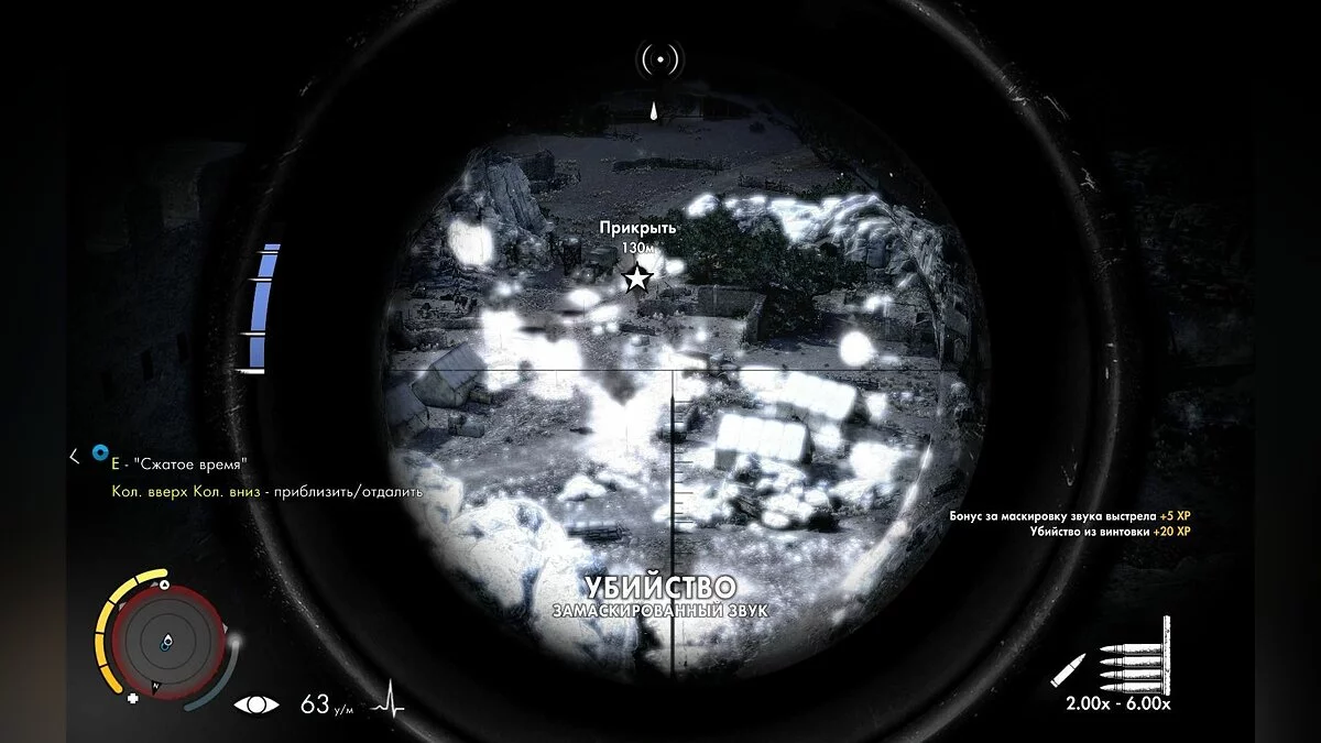 Скріншоти з Sniper Elite 3 / Зображення 151
