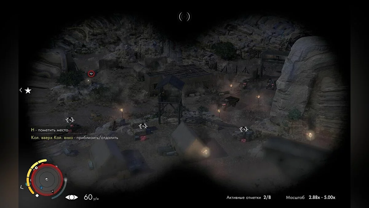 Скріншоти з Sniper Elite 3 / Зображення 156