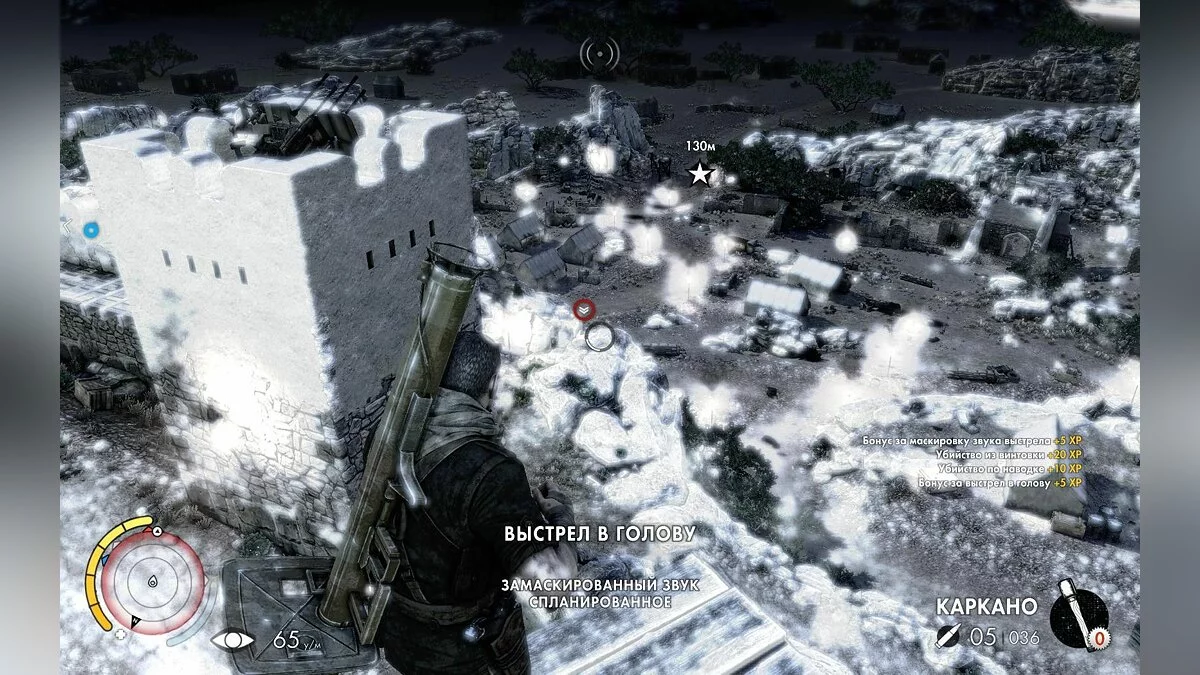 Скріншоти з Sniper Elite 3 / Зображення 157