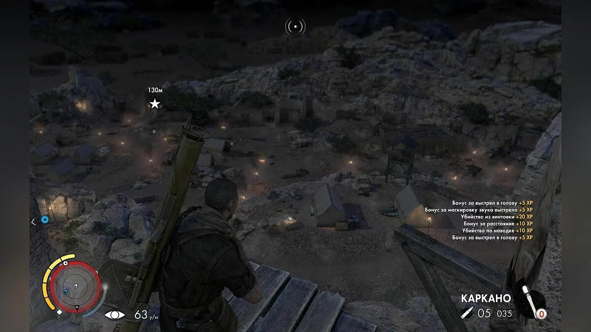 Скріншоти з Sniper Elite 3 / Зображення 158