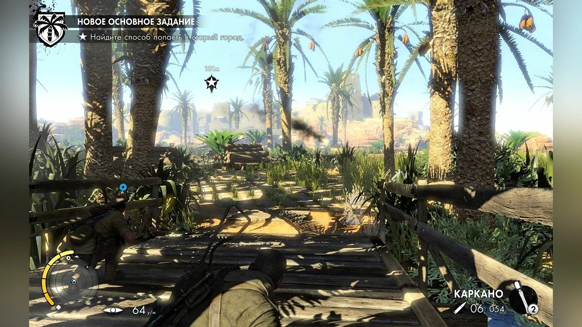 Скріншоти з Sniper Elite 3 / Зображення 161