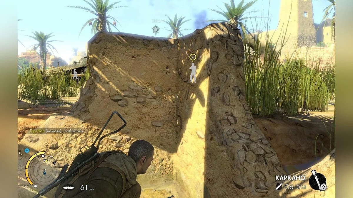 Скріншоти з Sniper Elite 3 / Зображення 165