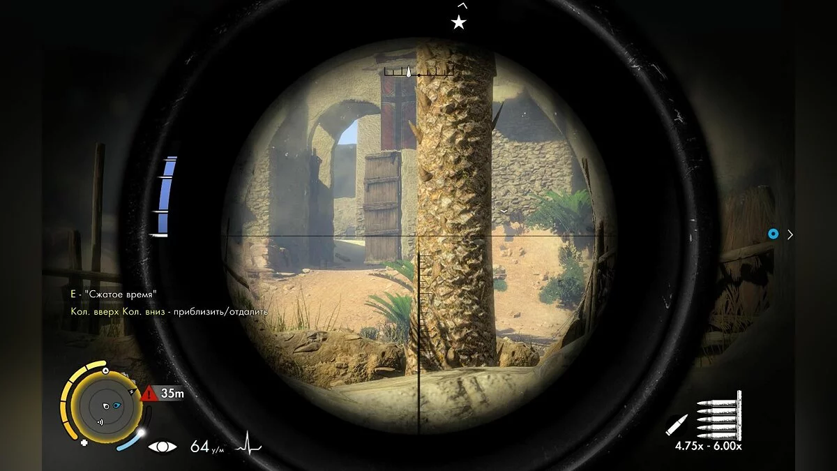 Скріншоти з Sniper Elite 3 / Зображення 171