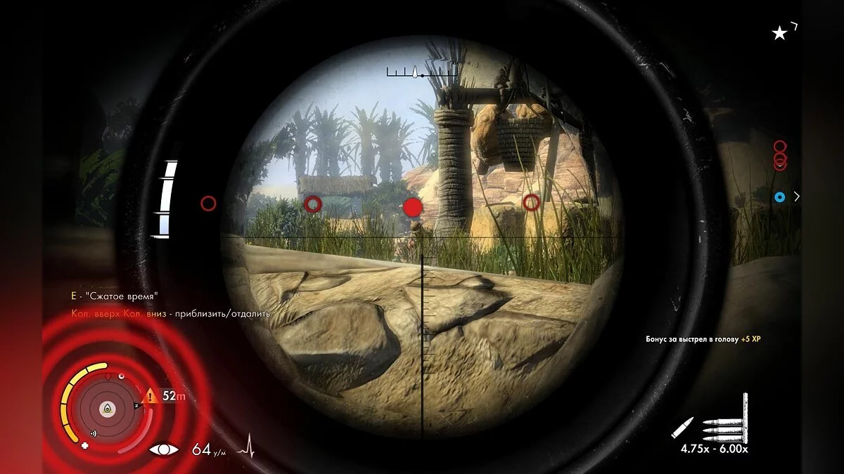 Скріншоти з Sniper Elite 3 / Зображення 172