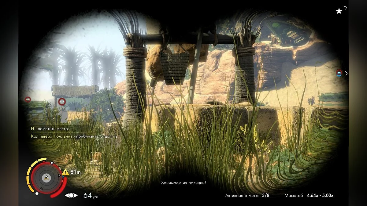 Скріншоти з Sniper Elite 3 / Зображення 173