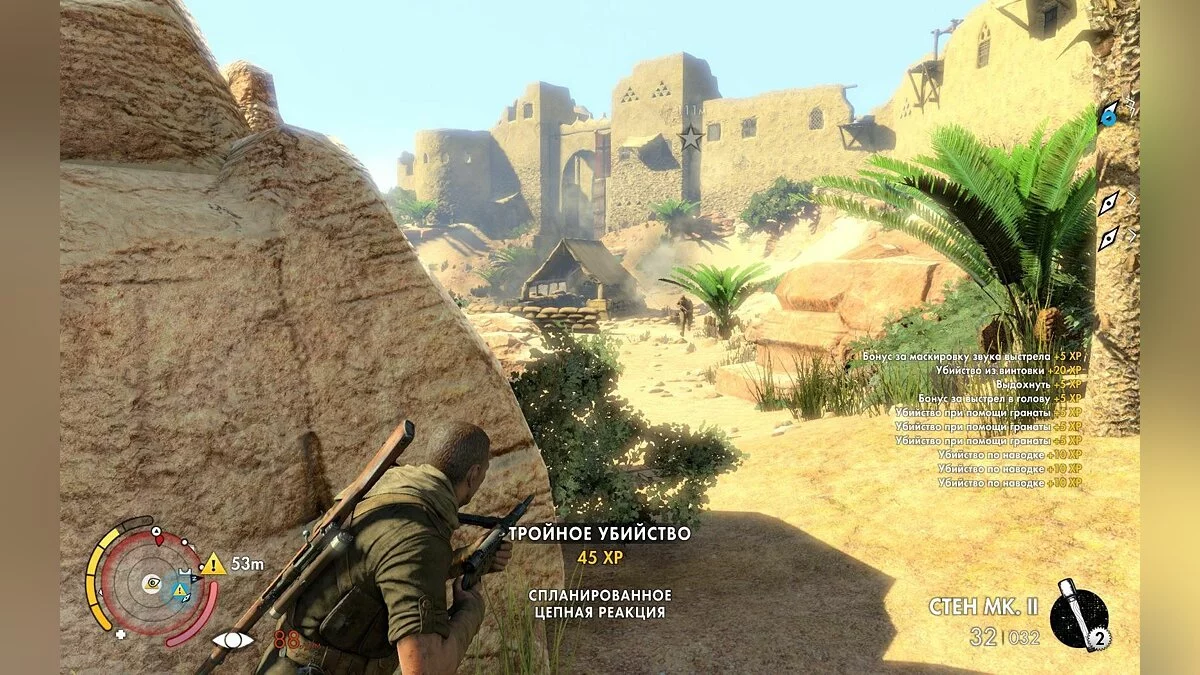 Скріншоти з Sniper Elite 3 / Зображення 177