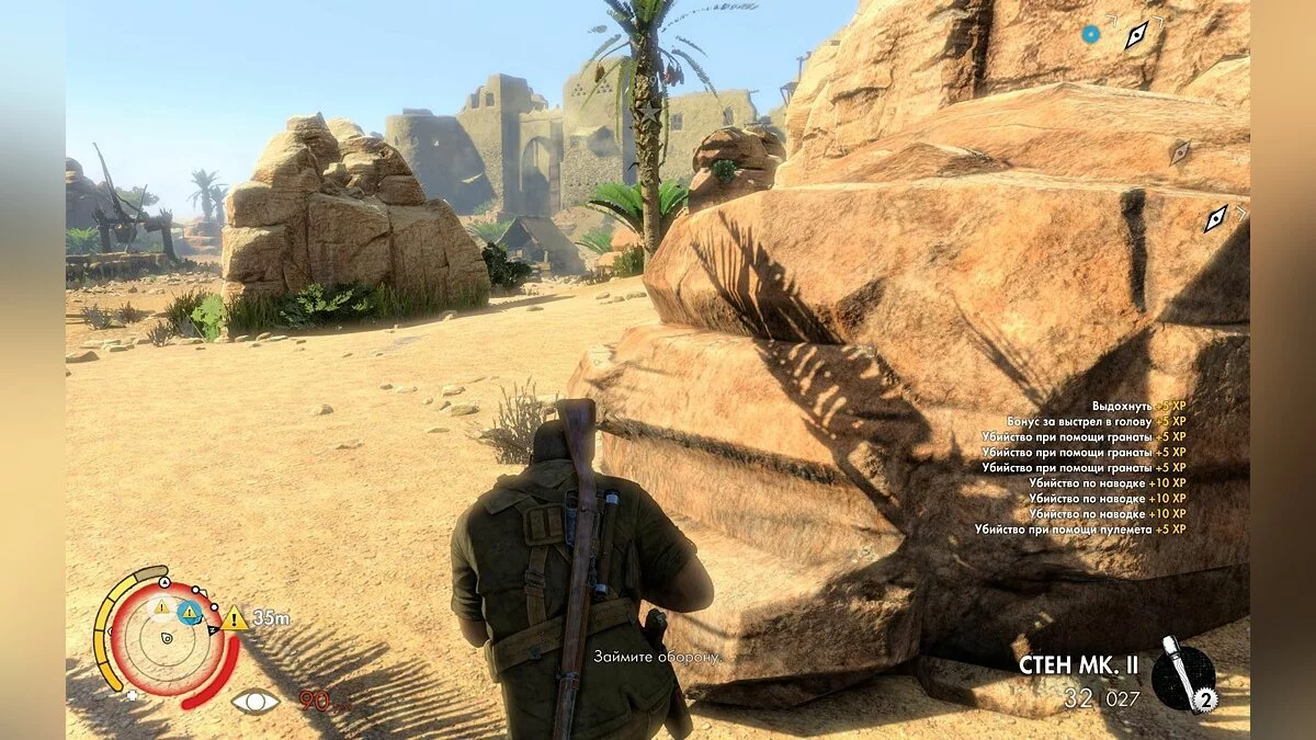 Скріншоти з Sniper Elite 3 / Зображення 178