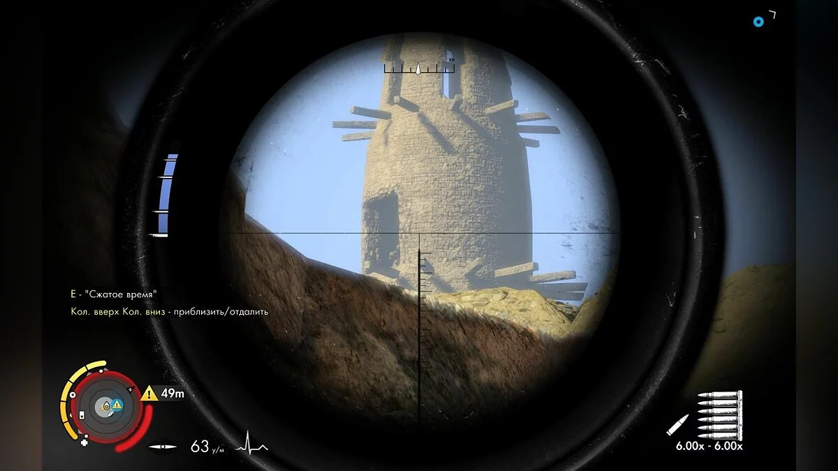 Скріншоти з Sniper Elite 3 / Зображення 189