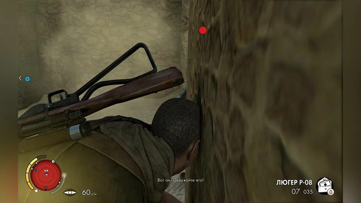 Скріншоти з Sniper Elite 3 / Зображення 194