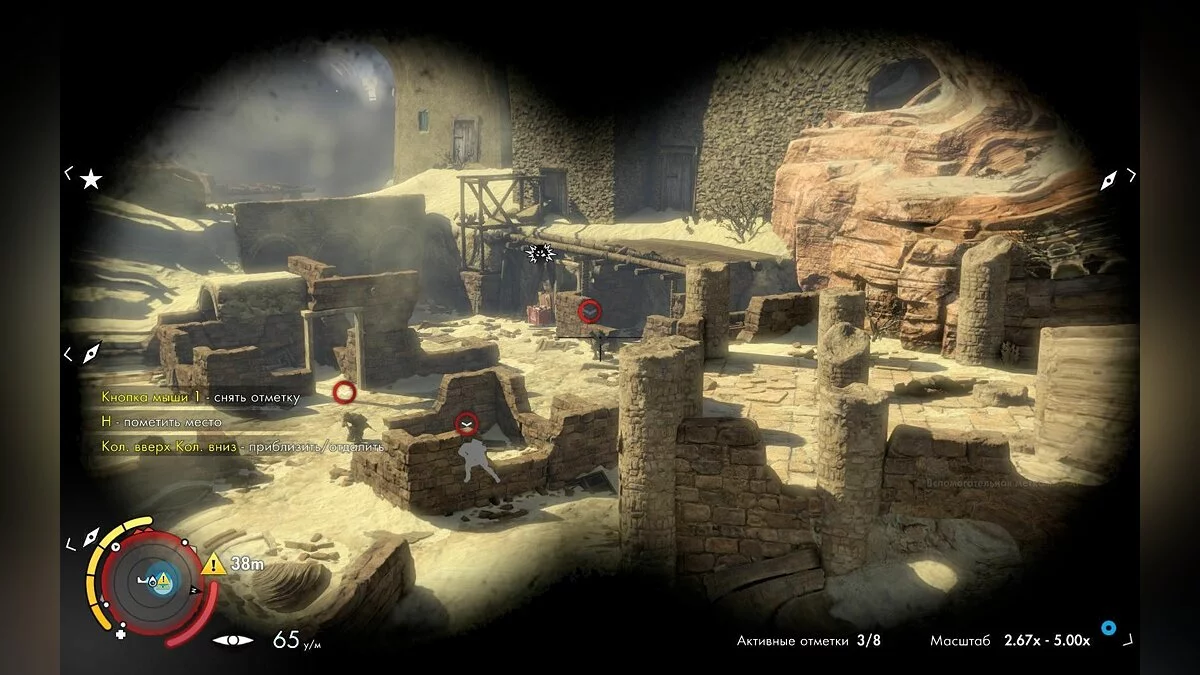 Скріншоти з Sniper Elite 3 / Зображення 198