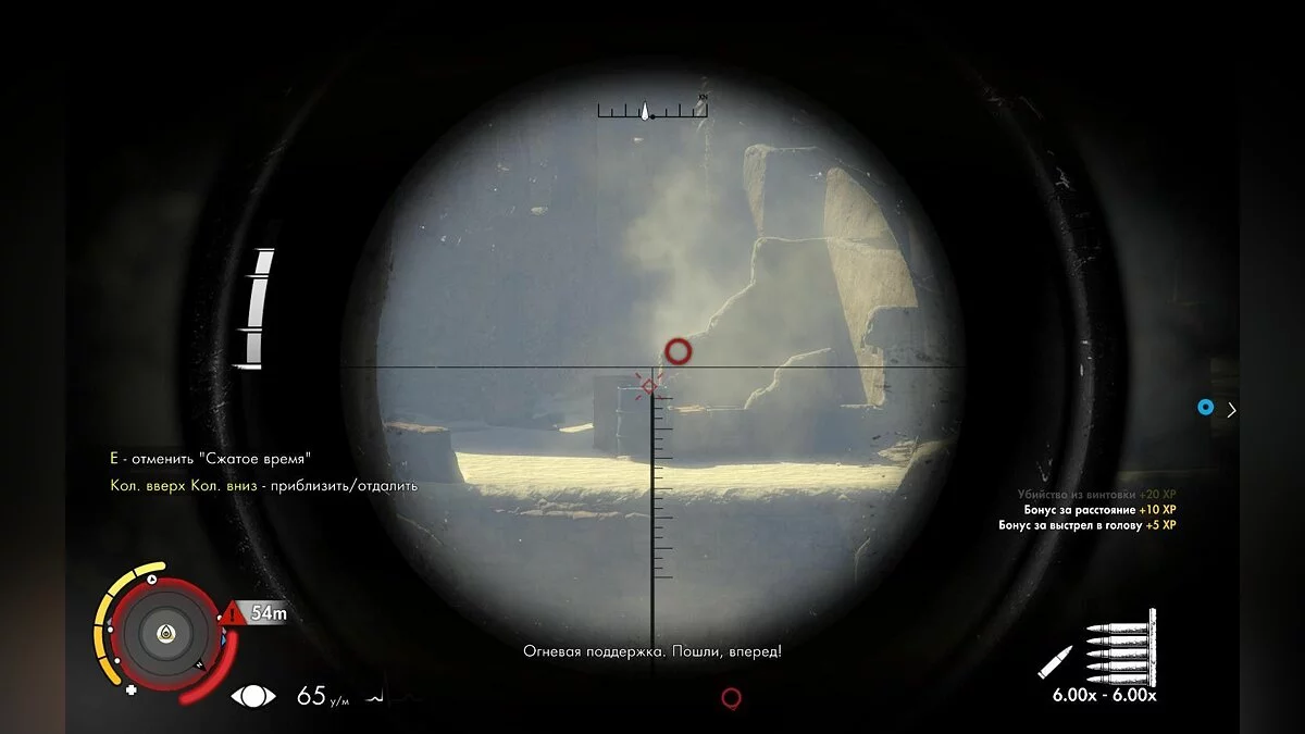 Скріншоти з Sniper Elite 3 / Зображення 201