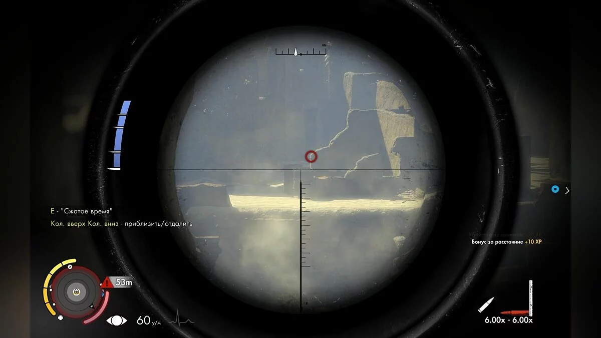 Скріншоти з Sniper Elite 3 / Зображення 203