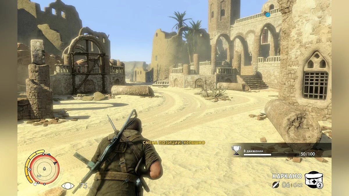 Скріншоти з Sniper Elite 3 / Зображення 204