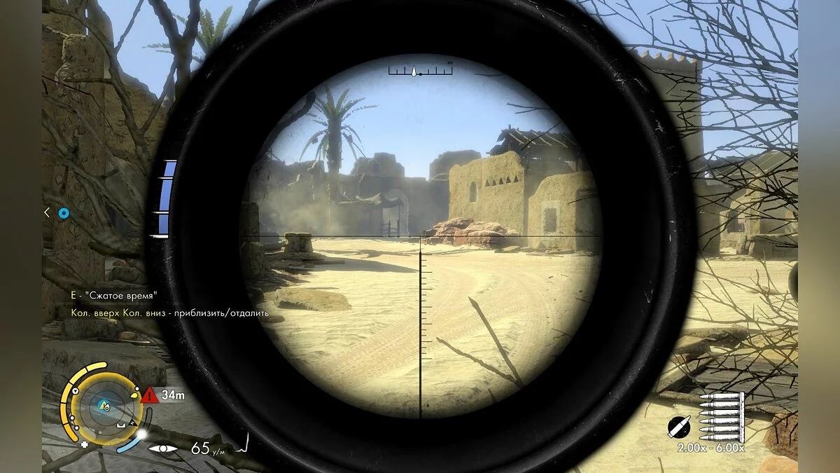 Скріншоти з Sniper Elite 3 / Зображення 210