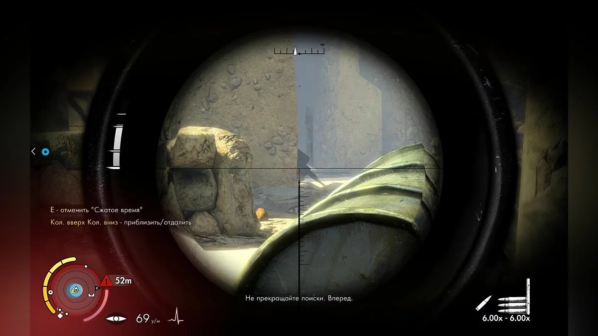 Скріншоти з Sniper Elite 3 / Зображення 212