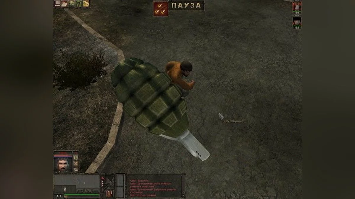 Screenshots from Мародер / Image 5