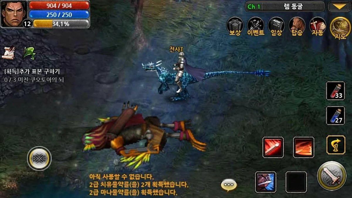 Image de 