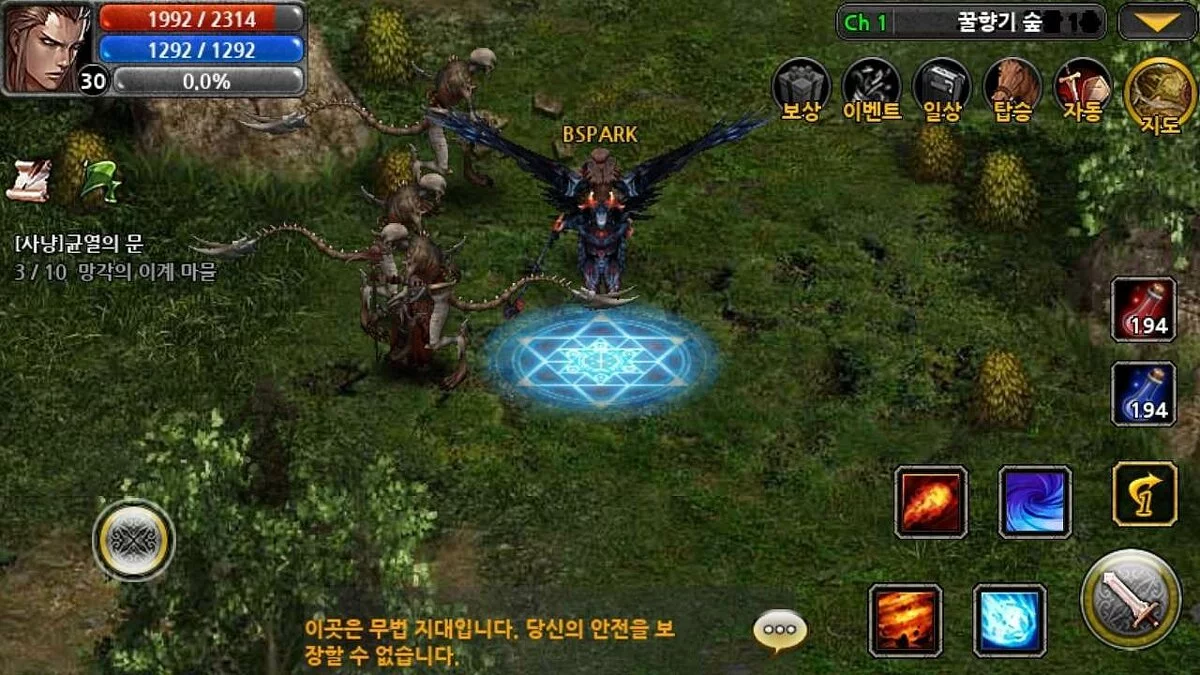 Image de 