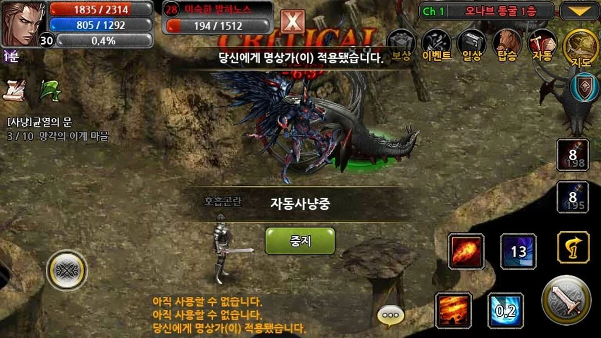 Image de 