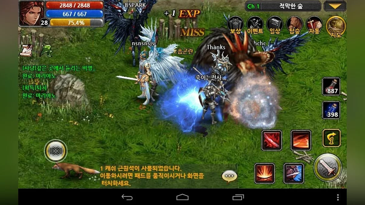Image de 