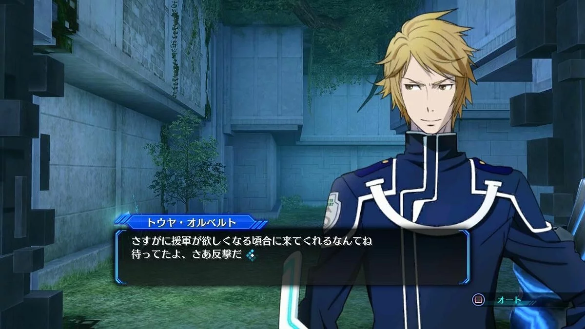 Zrzuty ekranu z Lost Dimension (2007) / Obrazek 7