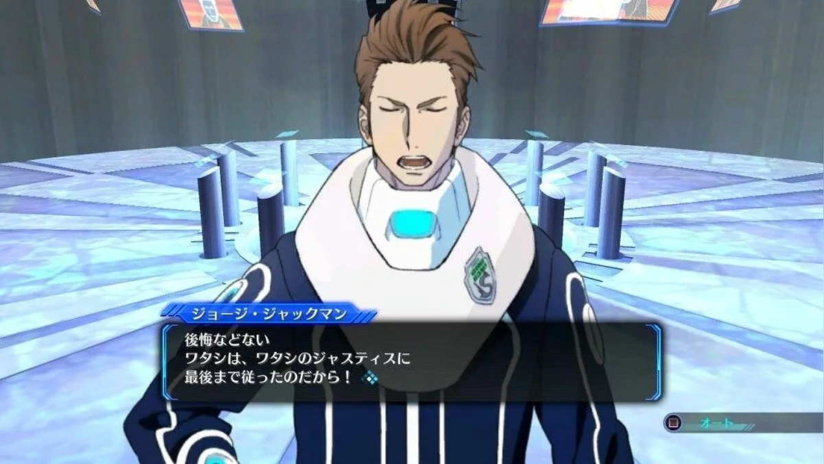 Zrzuty ekranu z Lost Dimension (2007) / Obrazek 21
