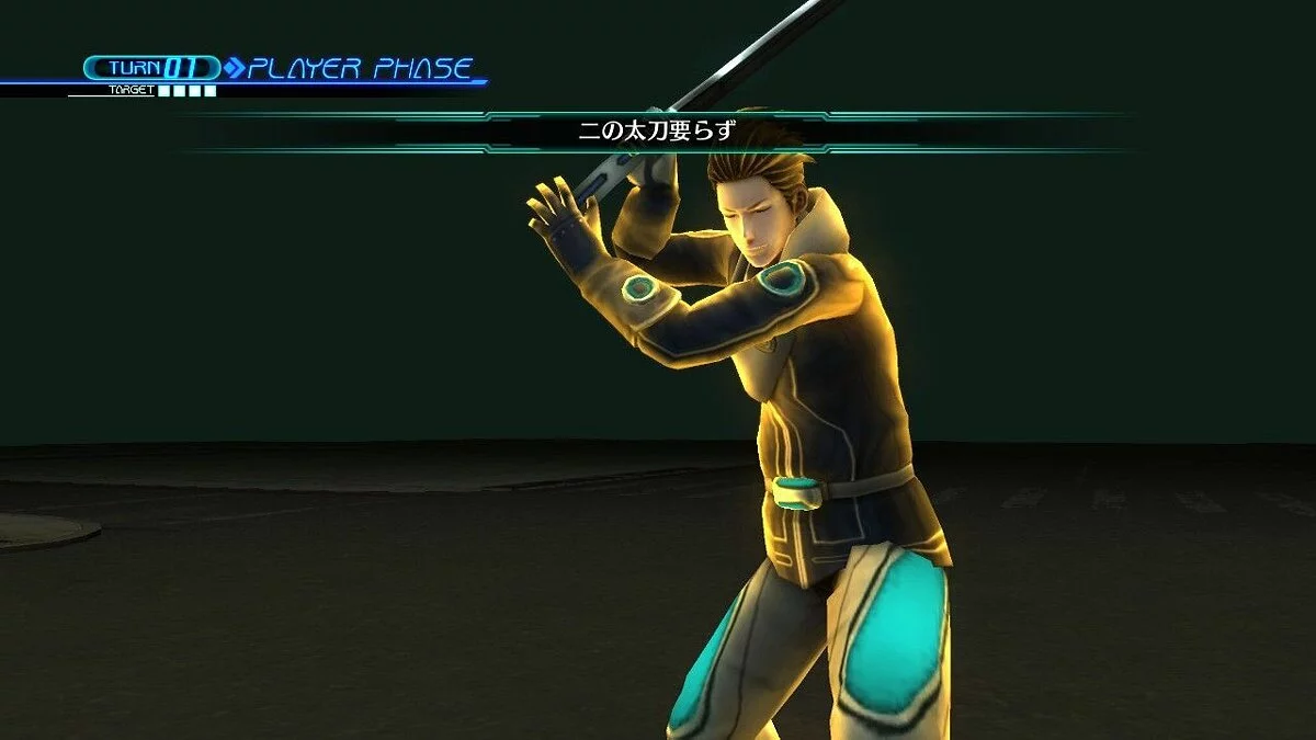 Zrzuty ekranu z Lost Dimension (2007) / Obrazek 22