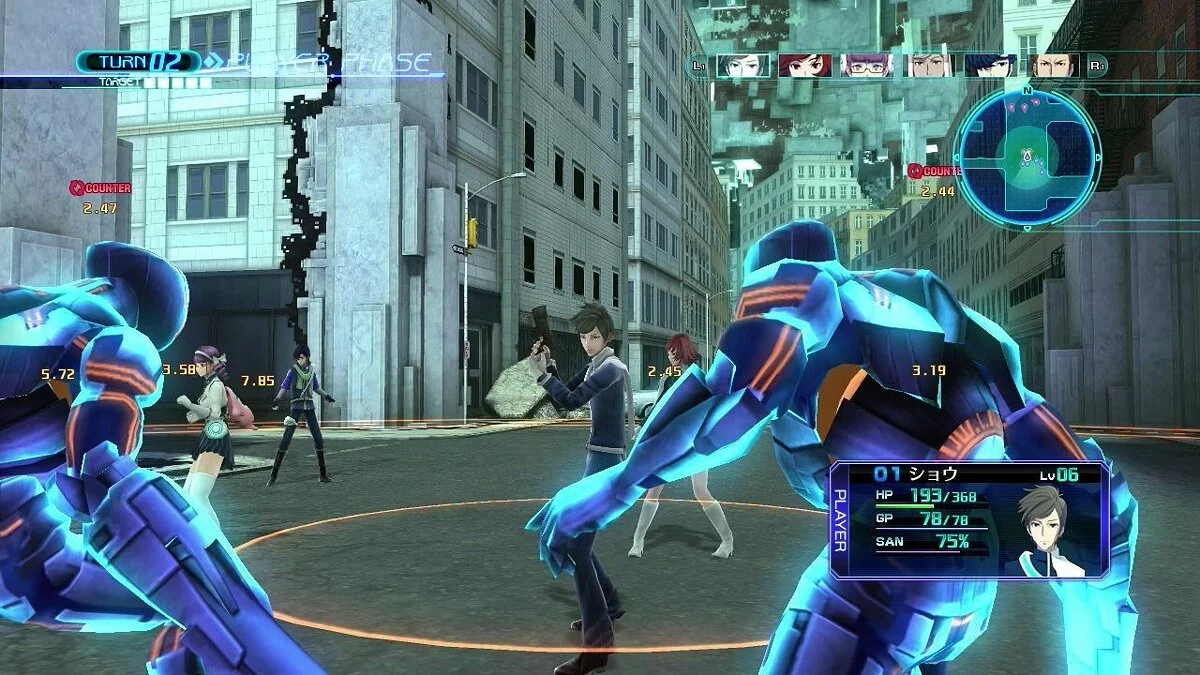 Zrzuty ekranu z Lost Dimension (2007) / Obrazek 33