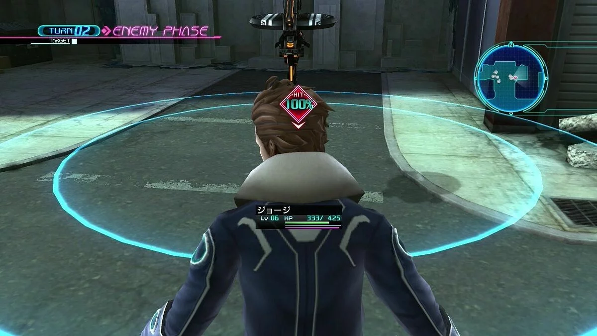 Zrzuty ekranu z Lost Dimension (2007) / Obrazek 38