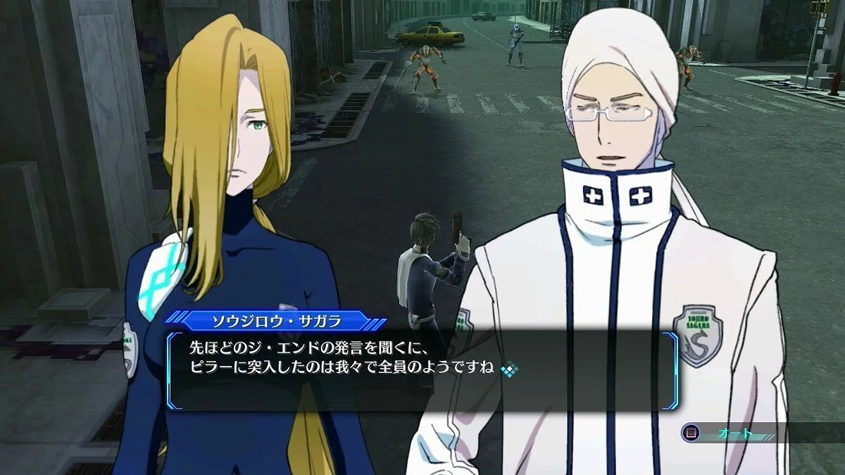 Zrzuty ekranu z Lost Dimension (2007) / Obrazek 39