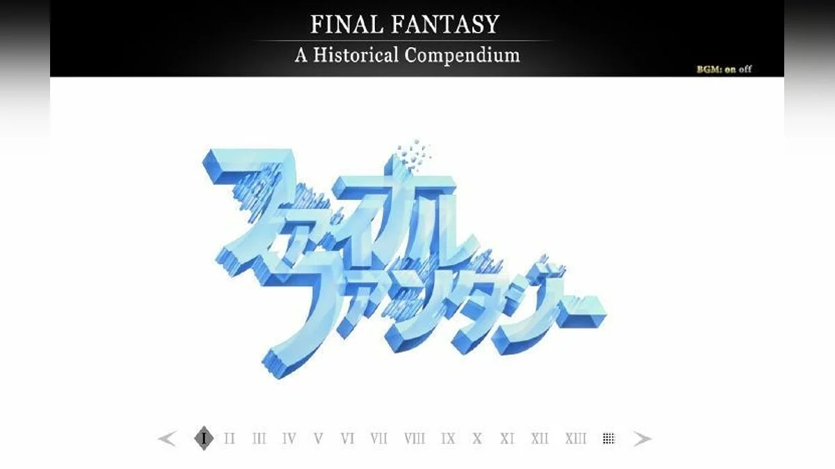 Screenshots from Dissidia 012 Final Fantasy / Image 16