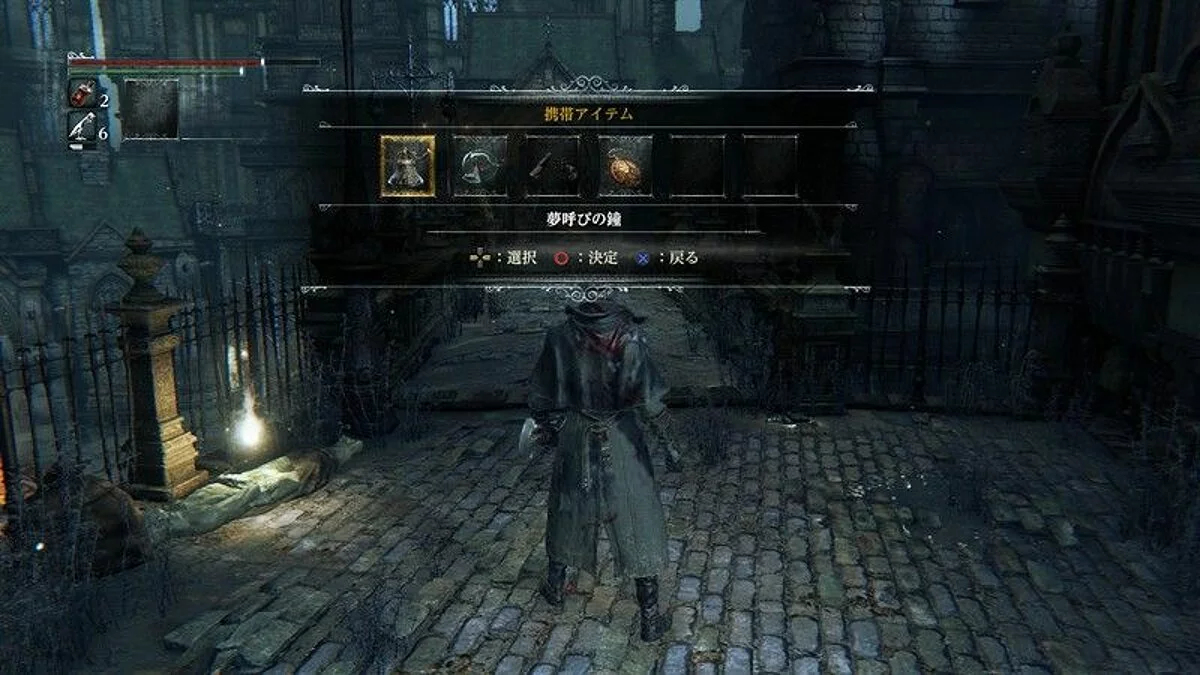 Screenshots from Bloodborne / Image 26