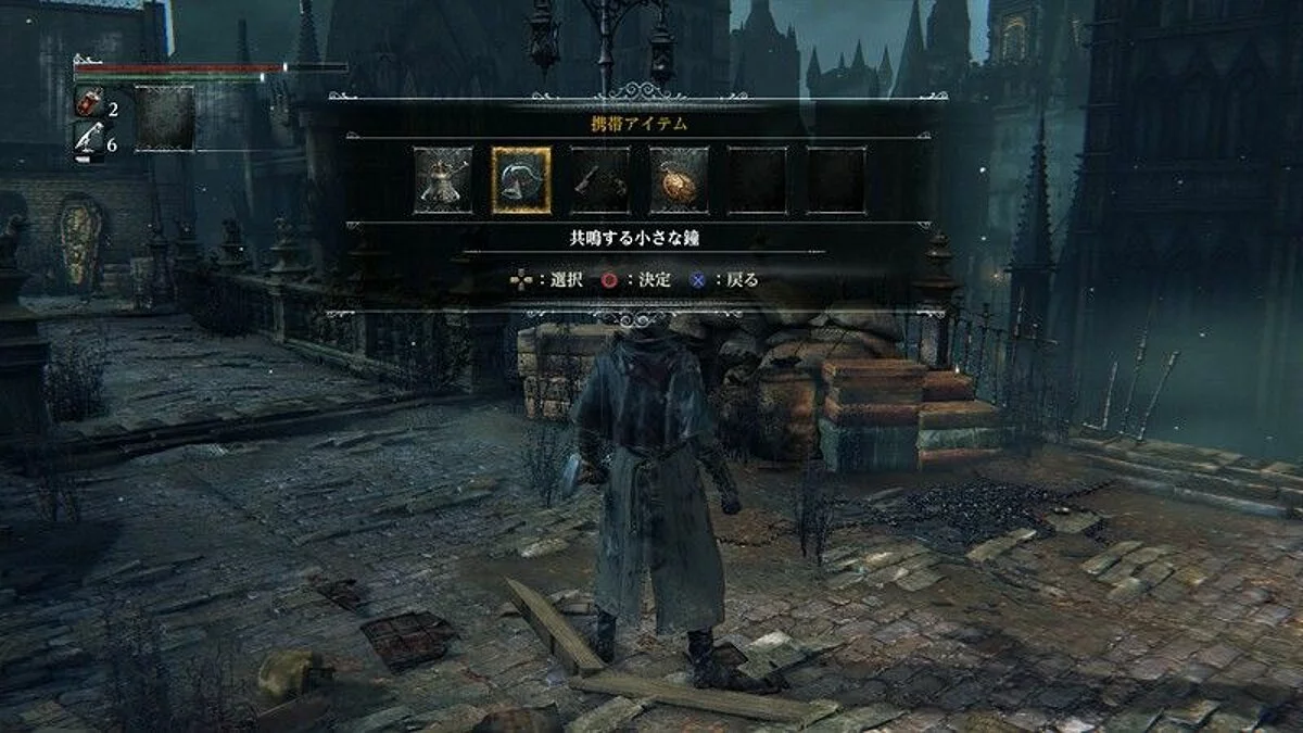 Screenshots from Bloodborne / Image 28