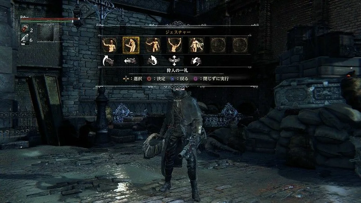 Screenshots from Bloodborne / Image 30