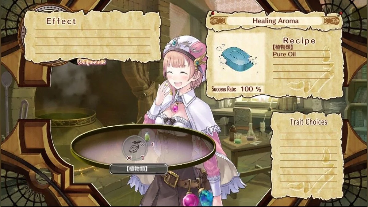 Screenshots from Arland Atelier Trilogy / Image 148