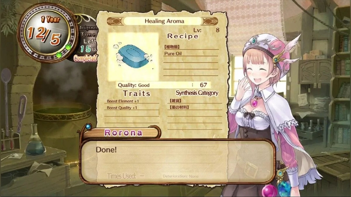 Screenshots from Arland Atelier Trilogy / Image 150