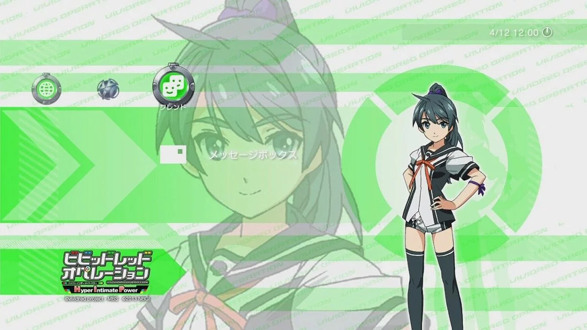 Screenshots from Vividred Operation: Hyper Intimate Power / Image 39