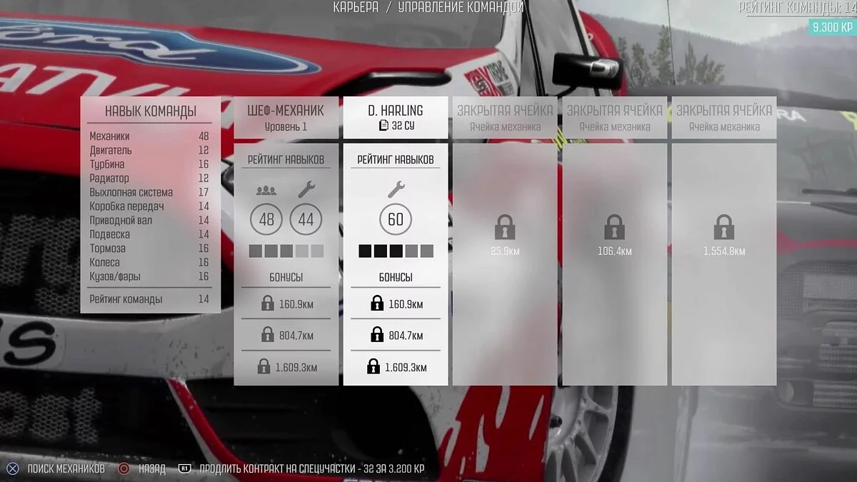 Screenshots from DiRT Rally / Image 66