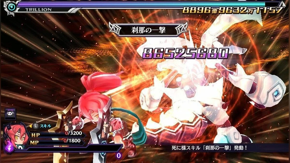 Screenshots from Makai Shin Trillion / Image 13