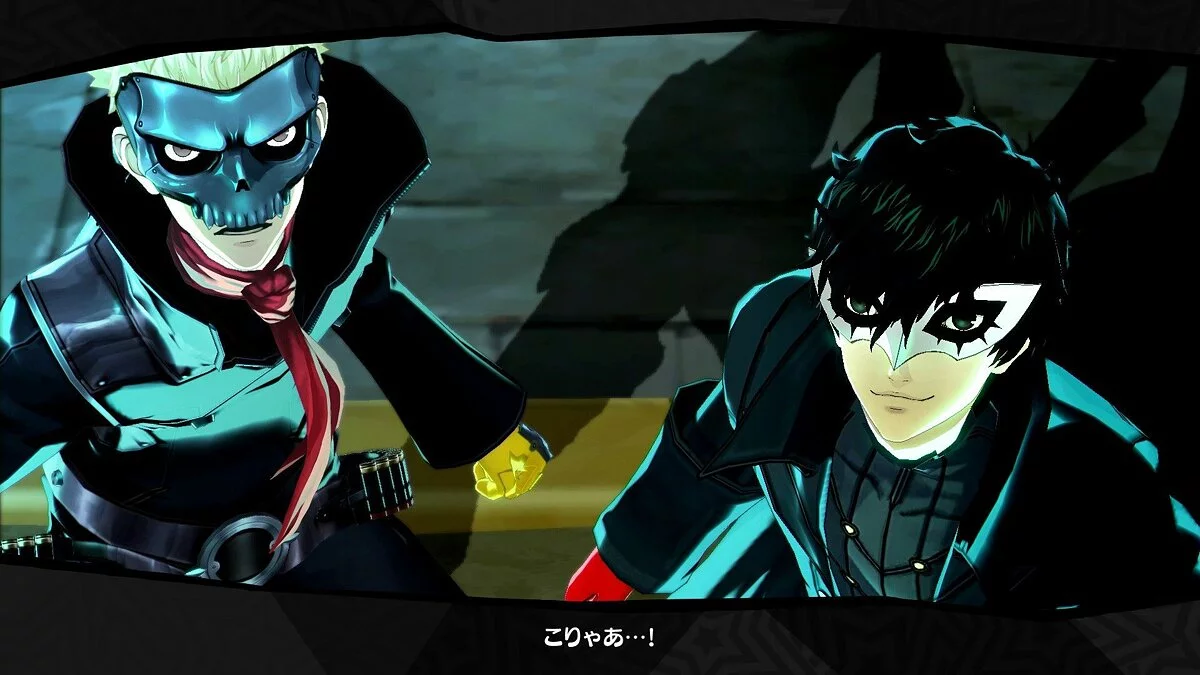 Screenshots from Persona 5 / Image 16