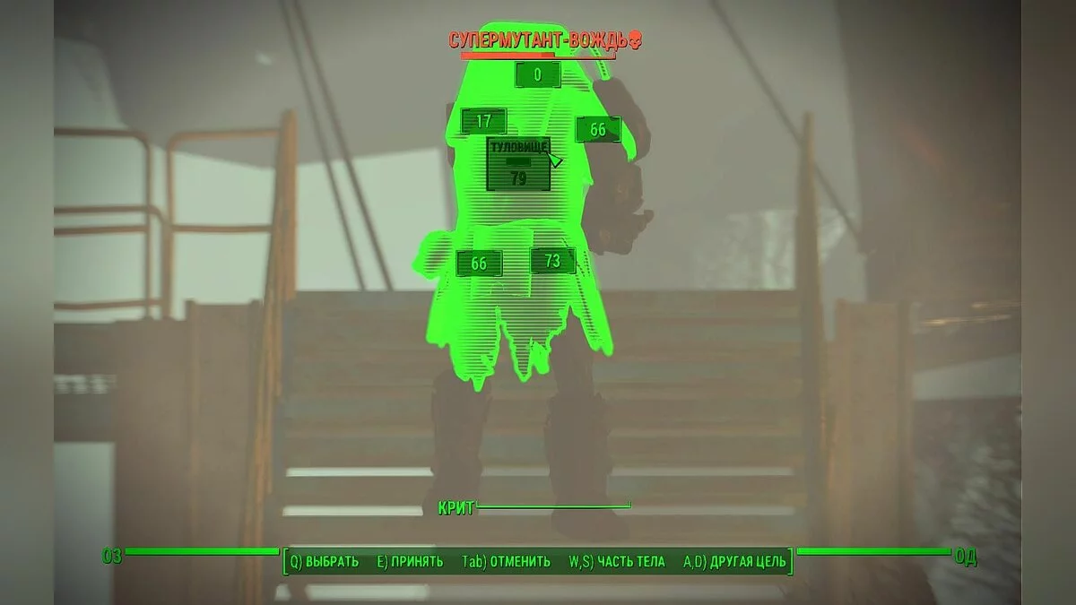 Ekran görüntüleri Fallout 4 / Resim 655