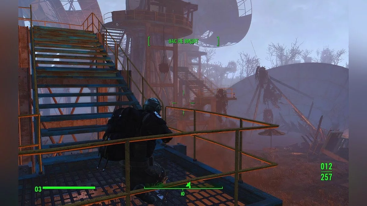 Ekran görüntüleri Fallout 4 / Resim 656