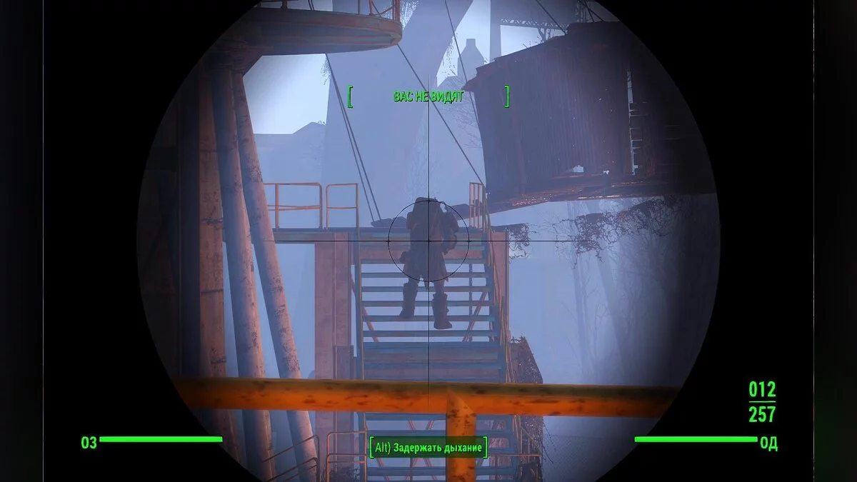 Ekran görüntüleri Fallout 4 / Resim 657