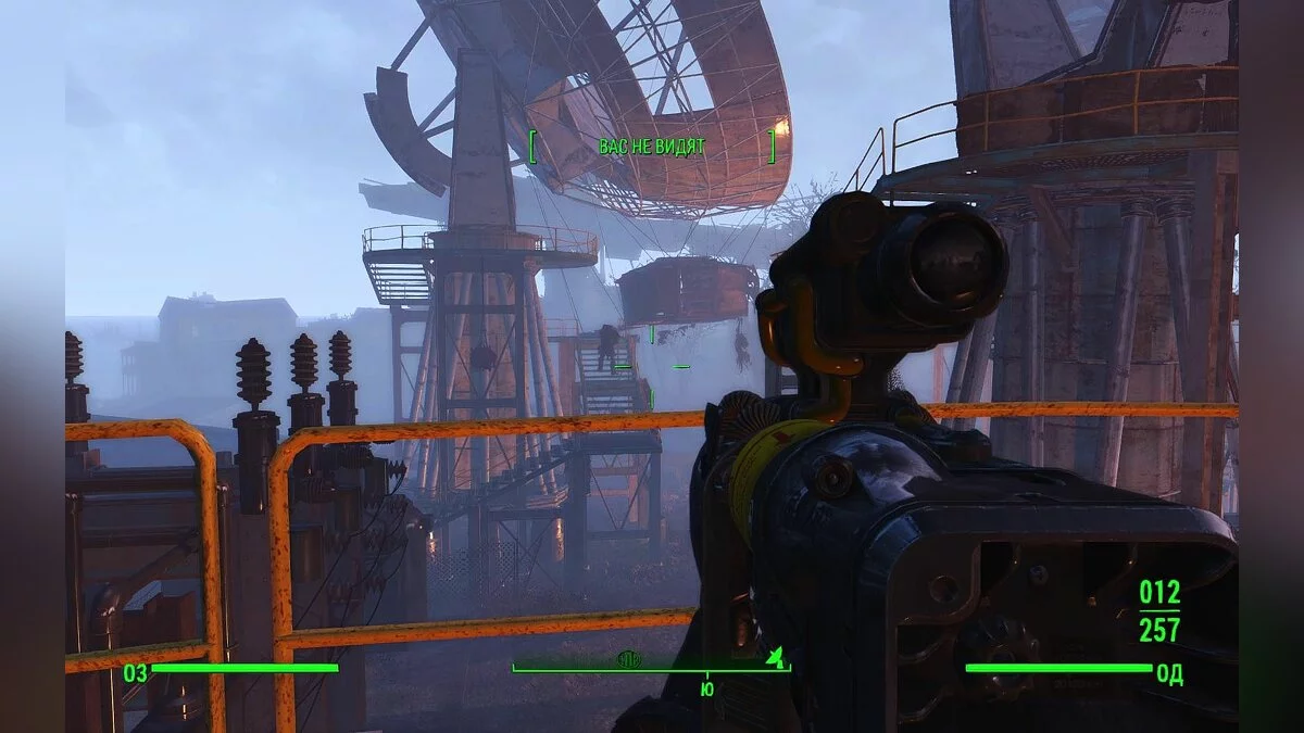 Ekran görüntüleri Fallout 4 / Resim 658