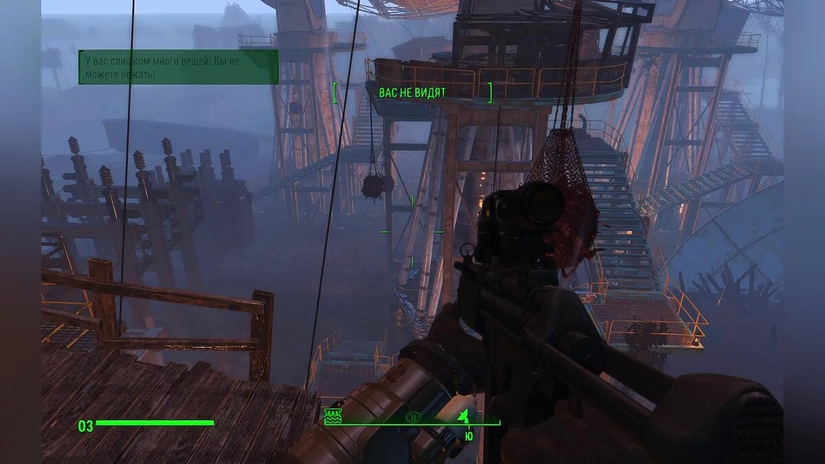 Ekran görüntüleri Fallout 4 / Resim 661