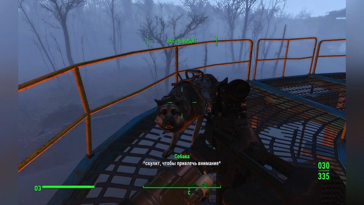 Ekran görüntüleri Fallout 4 / Resim 662