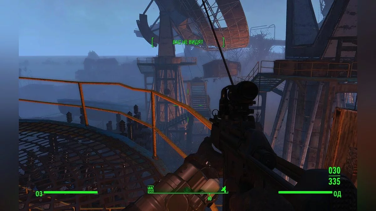 Ekran görüntüleri Fallout 4 / Resim 664