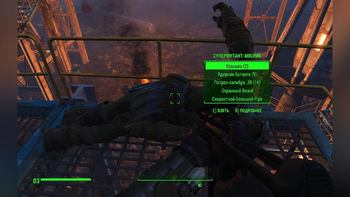 Ekran görüntüleri Fallout 4 / Resim 665